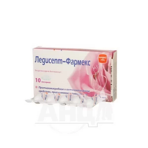 Ледісепт-Фармекс песарії 16 мг №10
