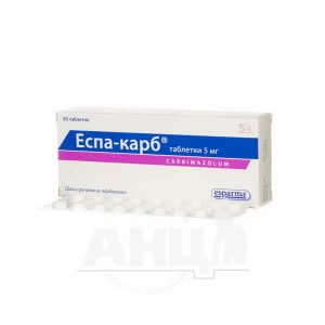 Еспа-Карб таблетки 5 мг блістер №50