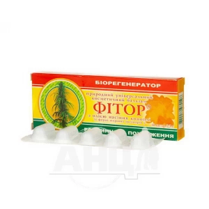 Фитор бальзам 2,3 супозиторії №10