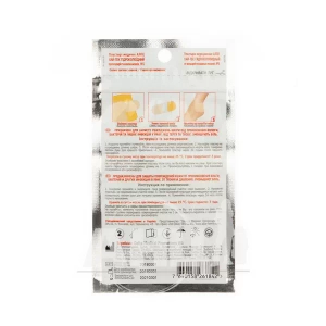 Пластырь медицинский Alpe Хай-Тек гидроколлоидный от водянок 7,0 х4,2 №6