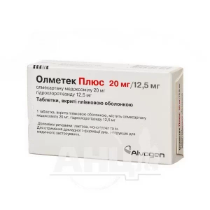 Олметек плюс таблетки вкриті плівковою оболонкою 20 мг + 12,5 мг блістер №28