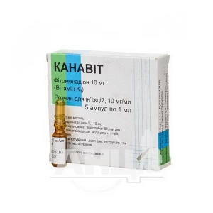 Канавіт розчин для ін'єкцій 10 мг/мл ампула 1 мл №5