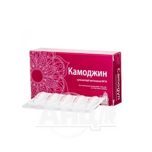Камоджін супозиторії вагінальні №10