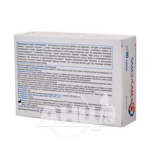 САМ-е 400 таблетки №30