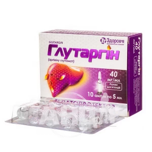 Глутаргін розчин для ін'єкцій 4 % ампула 5 мл у блістері №10