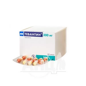 Тебантин капсули 300 мг №100