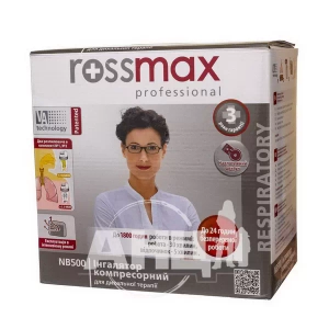 Інгалятор компресорний Rossmax NB 500