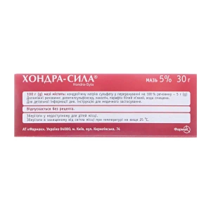 Хондра-сила мазь 5 % туба 30 г