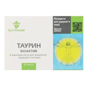 Таурин биоактив капсулы №50