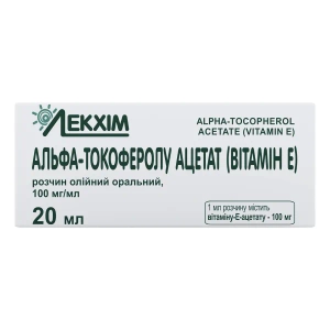 Альфа-токоферола ацетат (витамин Е) раствор масляный оральный 100 мг/мл флакон 20 мл