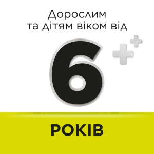 Стрепсилс без сахара со вкусом лимона леденцы №16