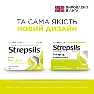 Стрепсилс без сахара со вкусом лимона леденцы №16