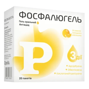 Фосфалюгель пероральний гель пакет №20
