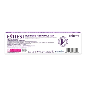 Тест для визначення вагітності Evitest струйний