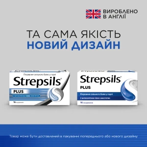 Стрепсилс Плюс леденцы №16