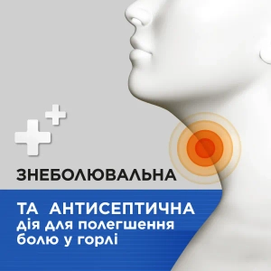 Стрепсилс Плюс леденцы №16