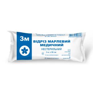 Відріз марлевий медичний нестерильний 3 м