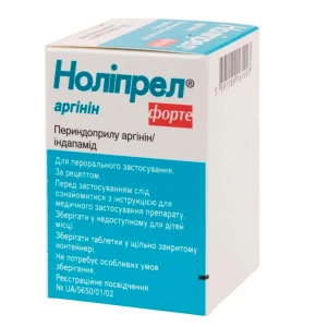 Нолипрел Аргинин Форте таблетки покрытые пленочной оболочкой контейнер №30