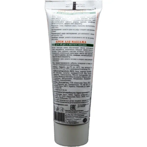 Крем для масажу 75 г