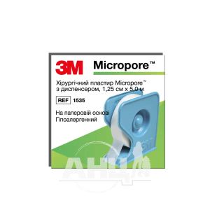 Пластырь хирургический Micropore 1,25 см х 5 м