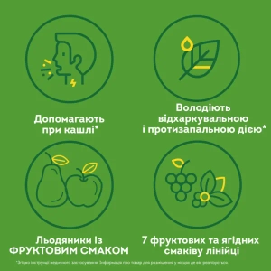 Доктор Мом із фруктовим смаком льодяники стрип №20