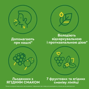 Доктор Мом з ягідним смаком льодяники стрип №20