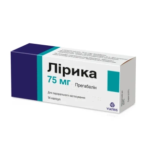 Лірика капсули 75 мг №14
