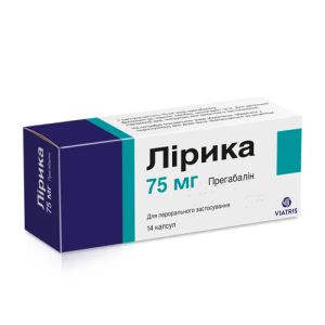 Лирика капсулы 75 мг №14