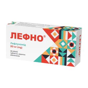 Лефно таблетки покрытые оболочкой 20 мг блистер №30