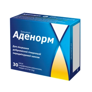 Аденорм капсули тверді з модифікованим вивільненням 0,4 мг №30