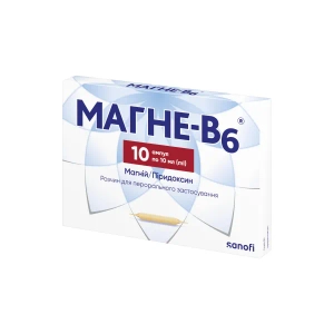 Магне-В6 раствор для перорального применения ампула 10 мл №10
