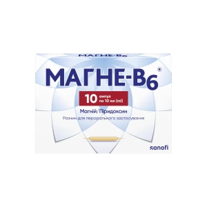 Магне-В6 раствор для перорального применения ампула 10 мл №10