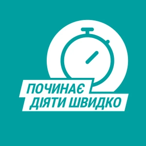 Гавіскон М'ятна суспензія оральна флакон 150 мл