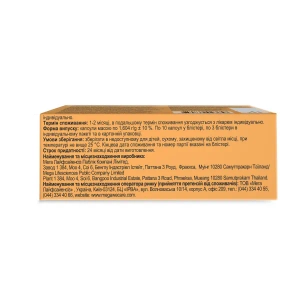 Ливолин форте капсулы блистер №30