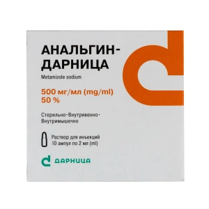 Анальгін-Дарниця розчин для ін'єкцій 50% ампула 2 мл №10