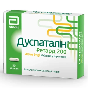 Дуспаталін Ретард 200 мг капсули тверді пролонгованої дії №30