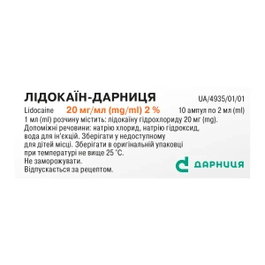 Лидокаин-Дарница раствор для инъекций 20 мг/мл ампула 2 мл №10