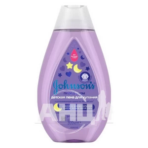 Пена для купания Johnson’s Baby перед сном 300 мл