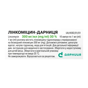 Линкомицин-Дарница раствор для инъекций 30 % ампула 1 мл №10