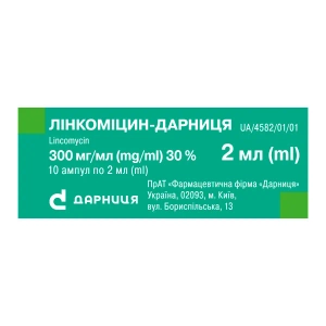 Лінкоміцин-Дарниця розчин для ін'єкцій 30 % ампула 2 мл №10