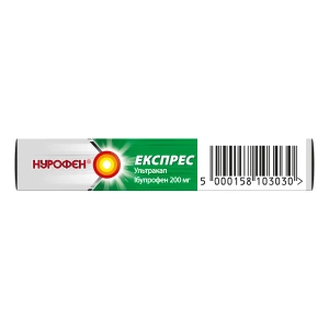 Нурофен Ультракап капсулы 200 мг №10