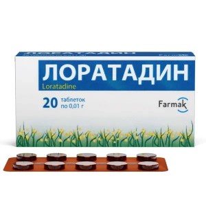 Лоратадин таблетки 0,01 г блистер №20