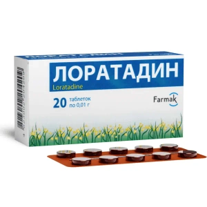 Лоратадин таблетки 0,01 г блистер №20