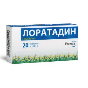 Лоратадин таблетки 0,01 г блистер №20