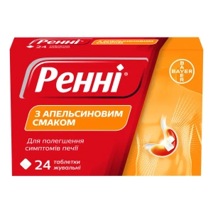 Ренні з апельсиновим смаком таблетки жувальні №24