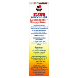 Доппельгерц Актив Глюкозамін + Хондроитин капсули №30