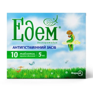 Едем таблетки вкриті оболонкою 5 мг блістер №10