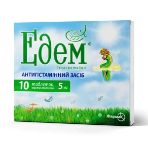 Едем таблетки вкриті оболонкою 5 мг блістер №10