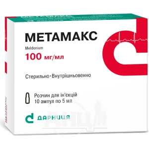 Метамакс розчин для ін'єкцій 10% ампула 5 мл №10