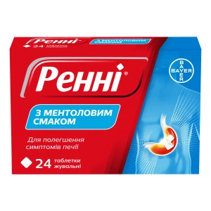 Ренні з ментоловим смаком таблетки жувальні №24